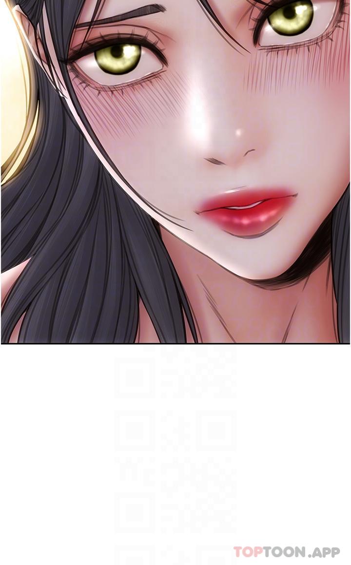 第81话-快来拥有我吧 - 第30.jpg页