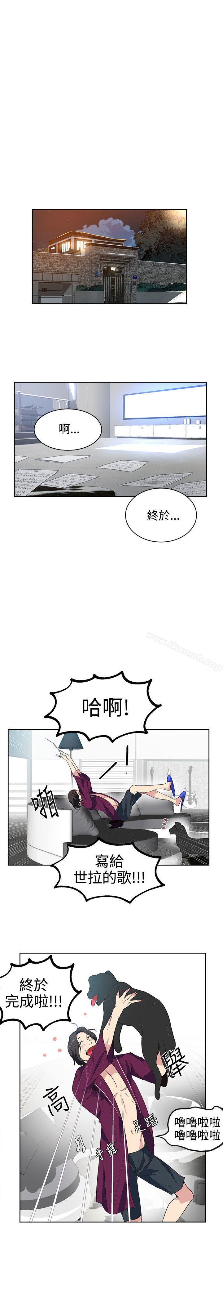 第34话 - 第15.jpg页