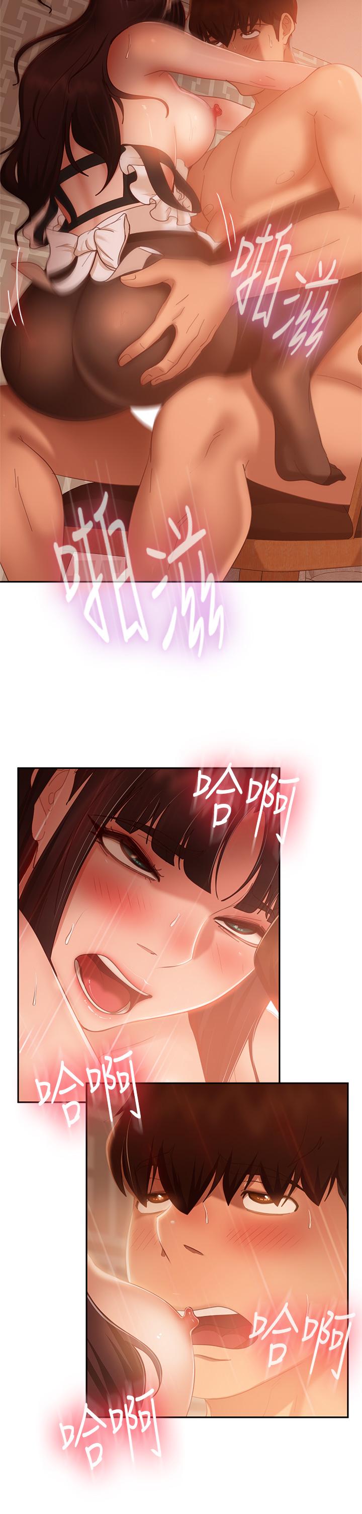 第64话-做出选择的志汉 - 第5.jpg页