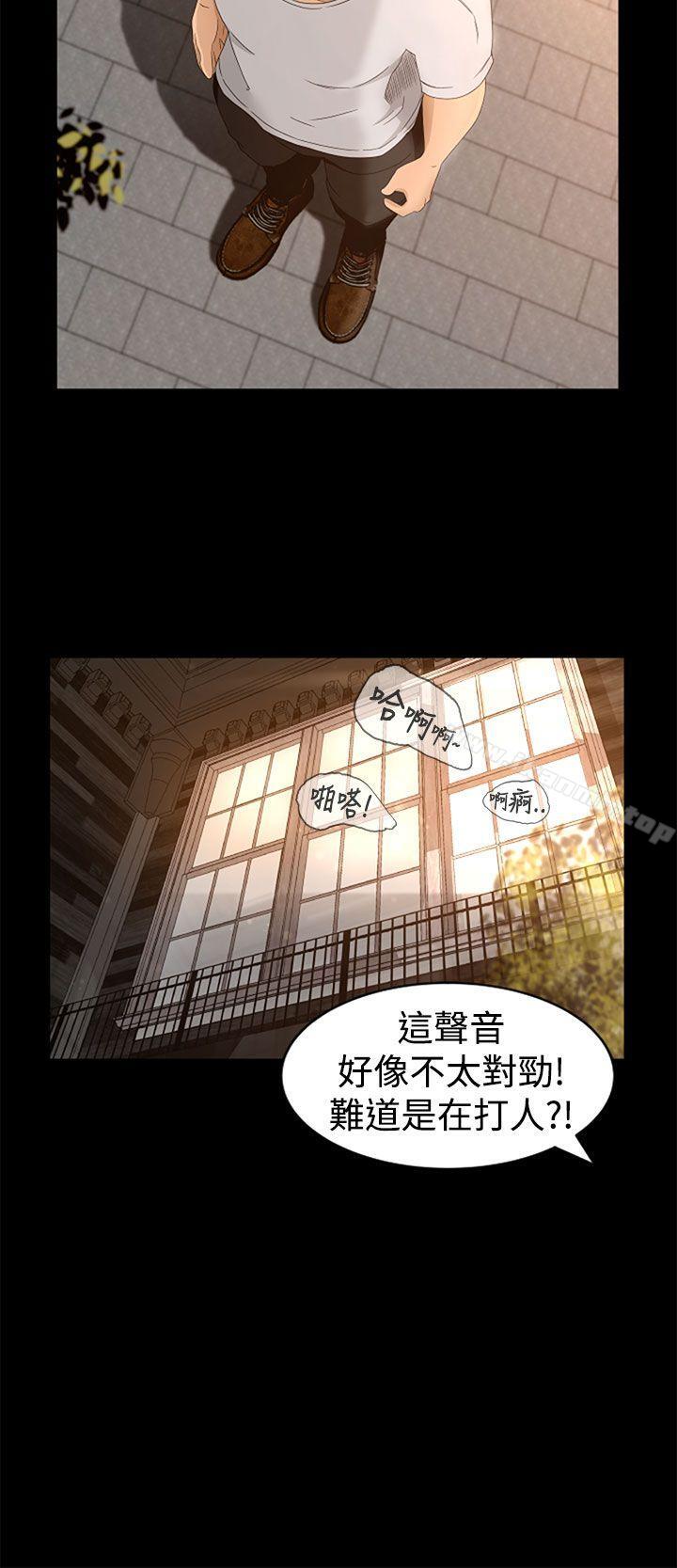 第4话 - 第24.jpg页