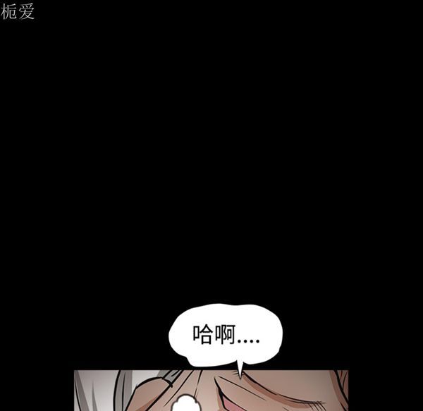 第 41 话 - 第93.jpg页