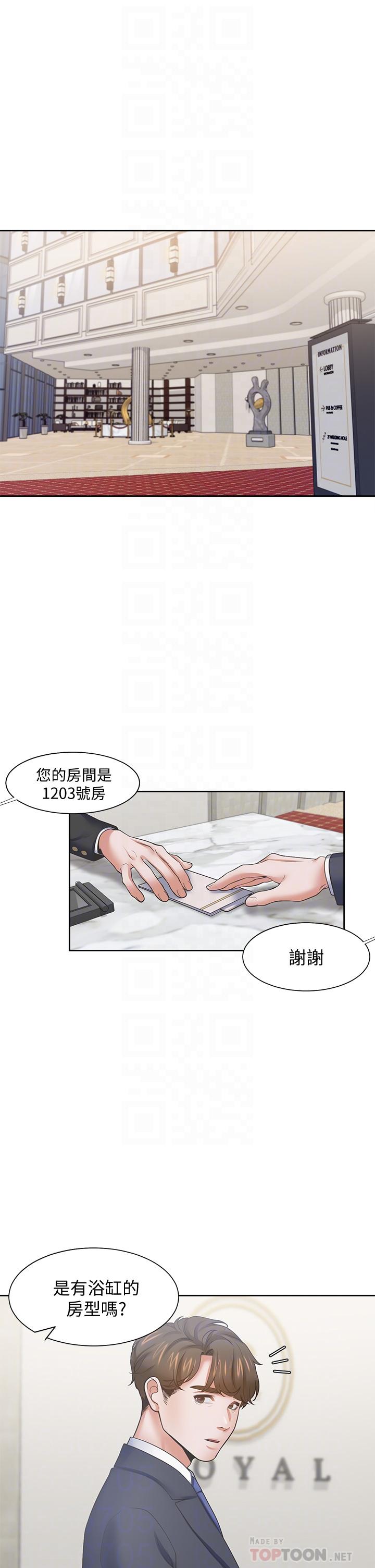 第61话-还能再来壹炮吧 - 第4.jpg页
