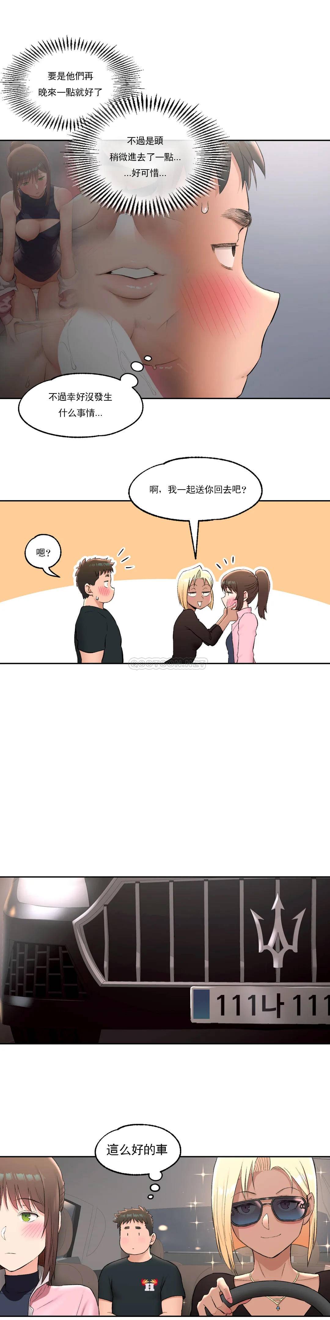 第47話 - 第11.jpg页