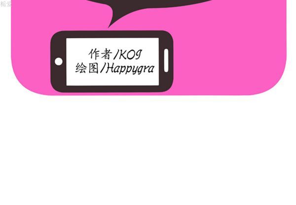第 37 话 - 第2.jpg页