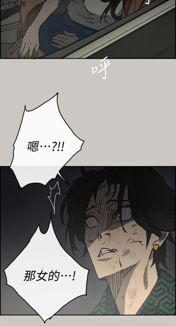 第 39 话 - 第33.jpg页