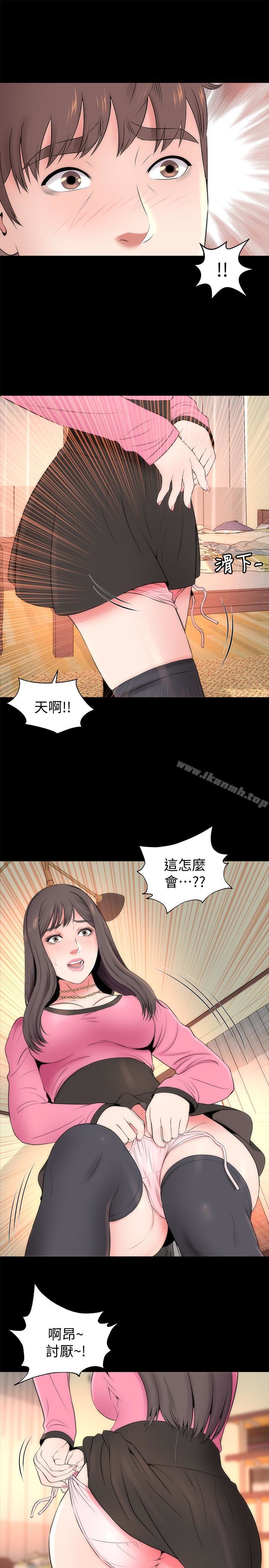 第23話-院長的陰謀 - 第13.jpg页