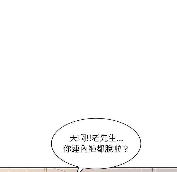 第9話 - 第58.jpg页