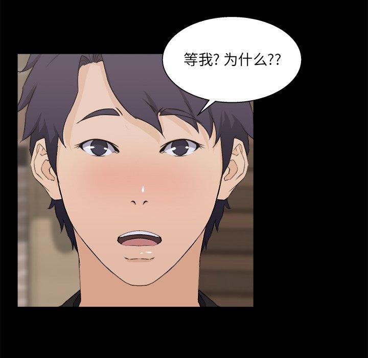 第 18 话 - 第33.jpg页