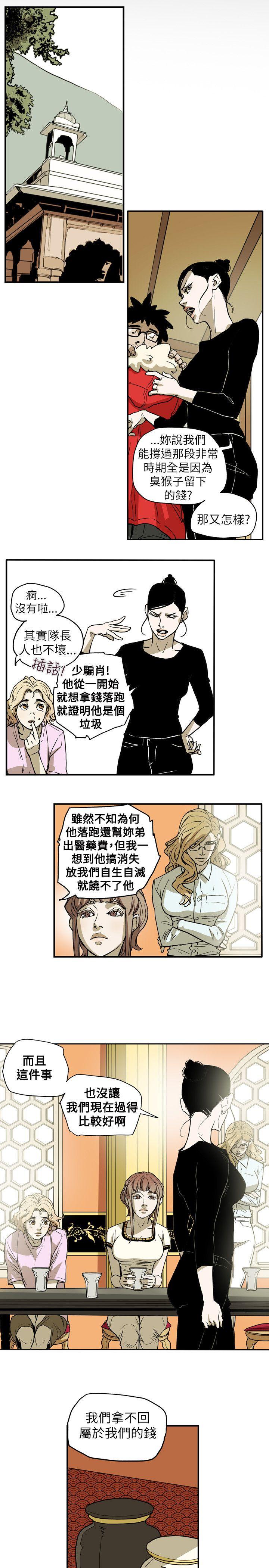 第 67 话 - 第14.jpg页