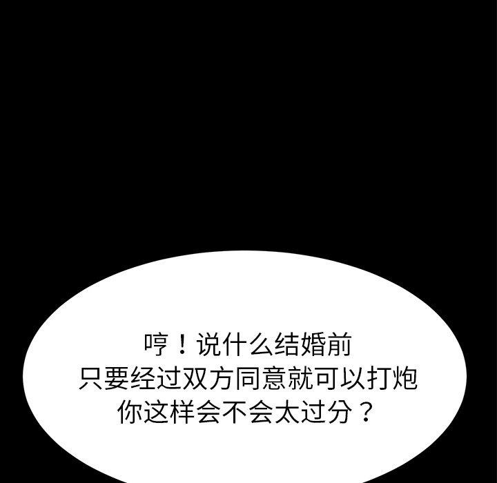第28话 - 第21.jpg页
