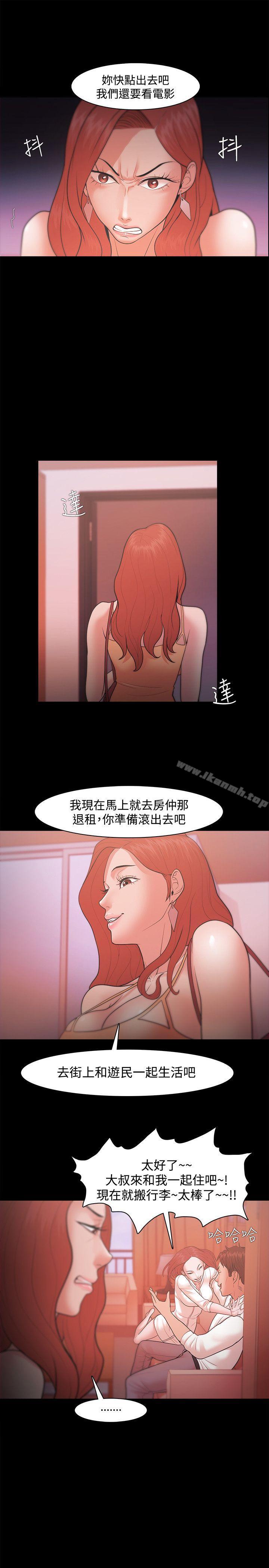 第20话 - 第17.jpg页