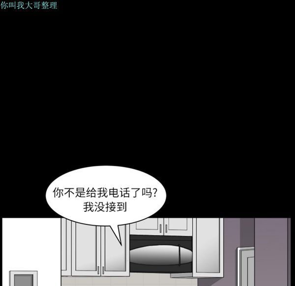 第 17 话 - 第15.jpg页