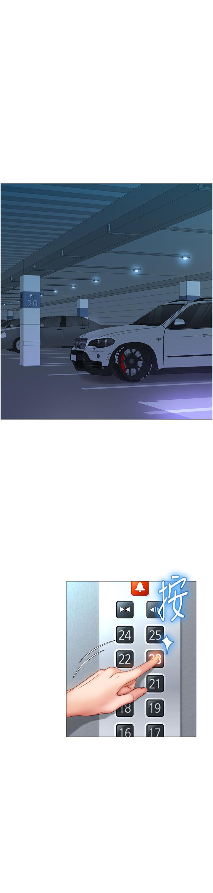 第46話-你想摸哪都可以 - 第25.jpg页
