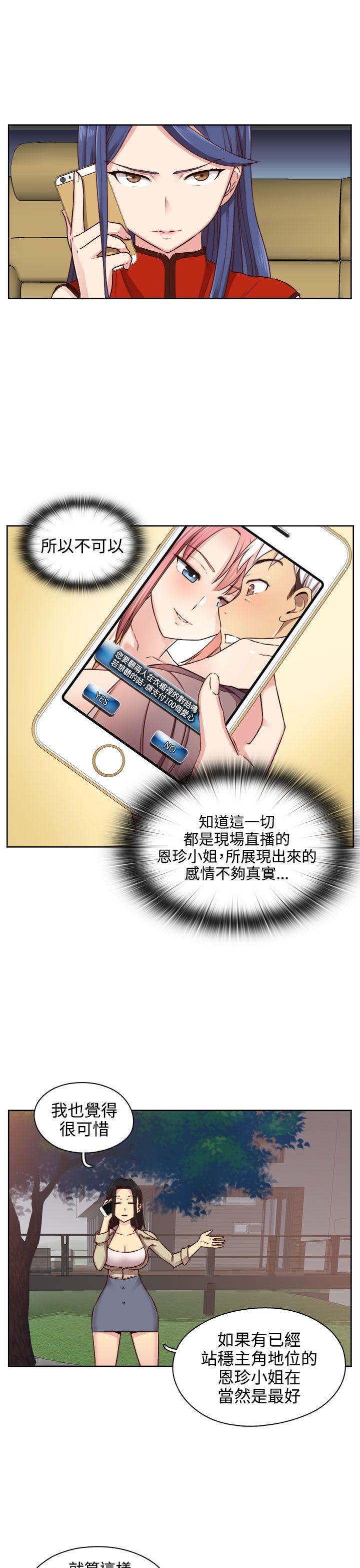 第 49 话 - 第12.jpg页