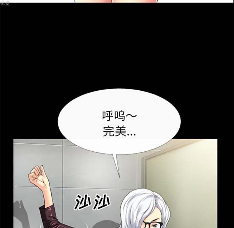 第 33 话 - 第45.jpg页
