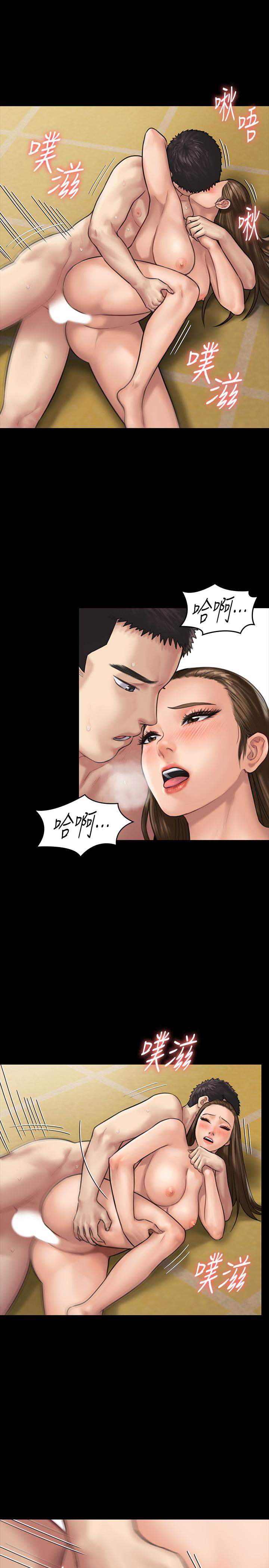 第133話-報復禽獸不如的大人 - 第21.jpg页