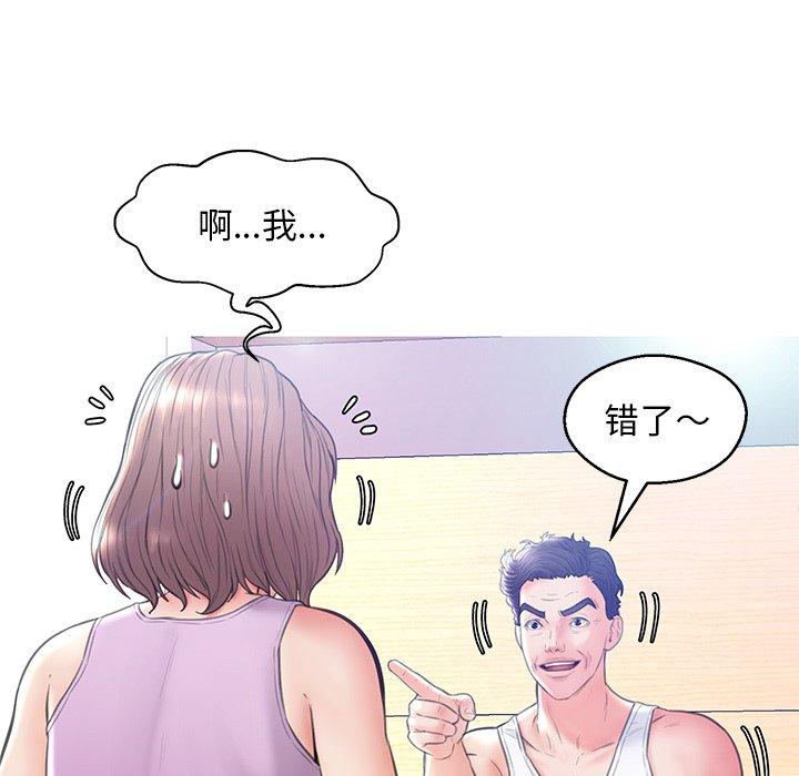 第 19 话 - 第98.jpg页
