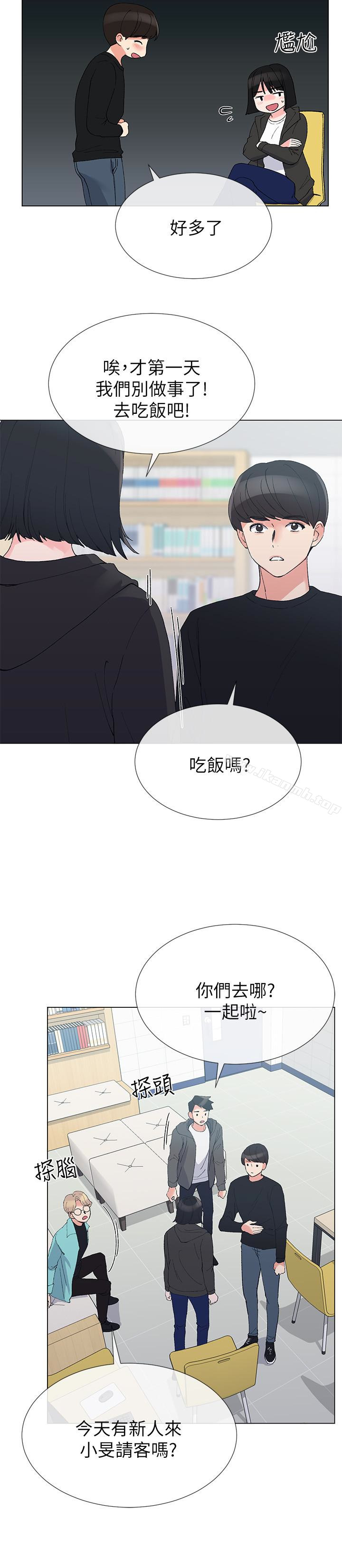 第31話-愷芯被強行擄走?! - 第4.jpg页
