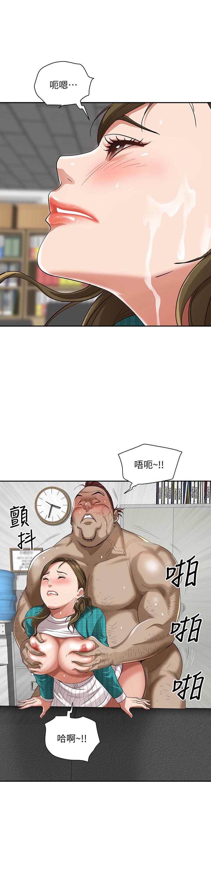 第14話-人妻緊緻的滋味 - 第25.jpg页