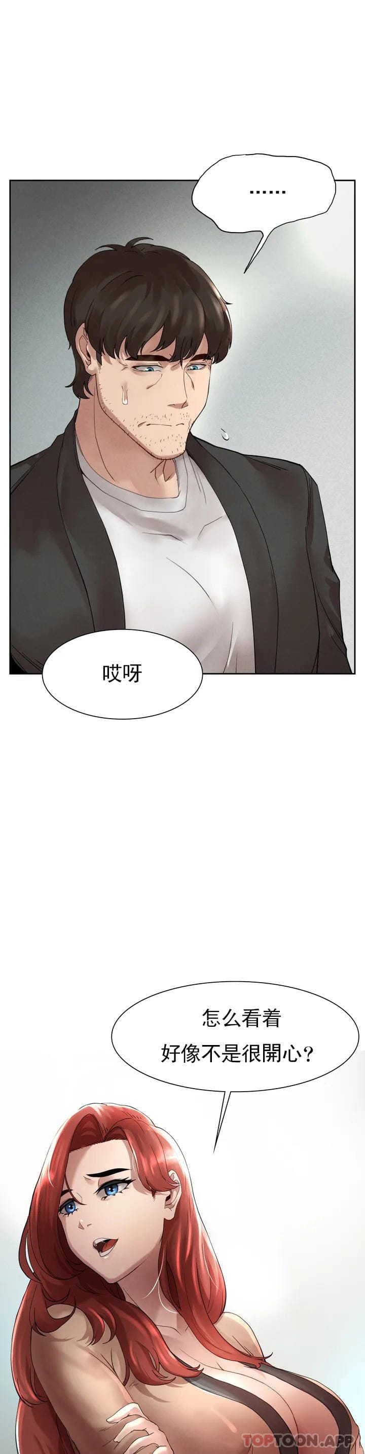 第1话-我们这样不行 - 第79.jpg页