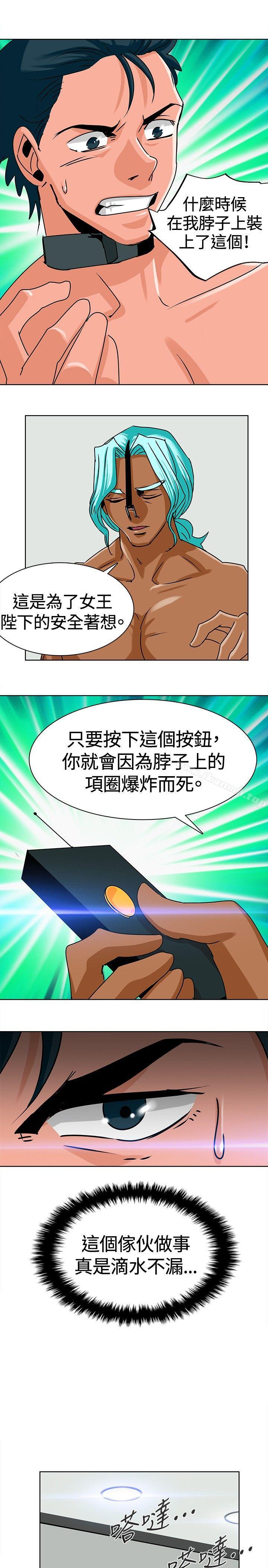 第8話 - 第7.jpg页