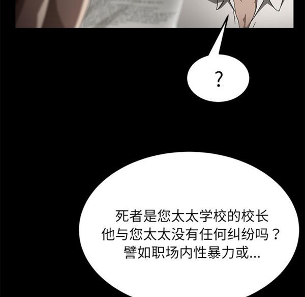 第 33 话 - 第95.jpg页