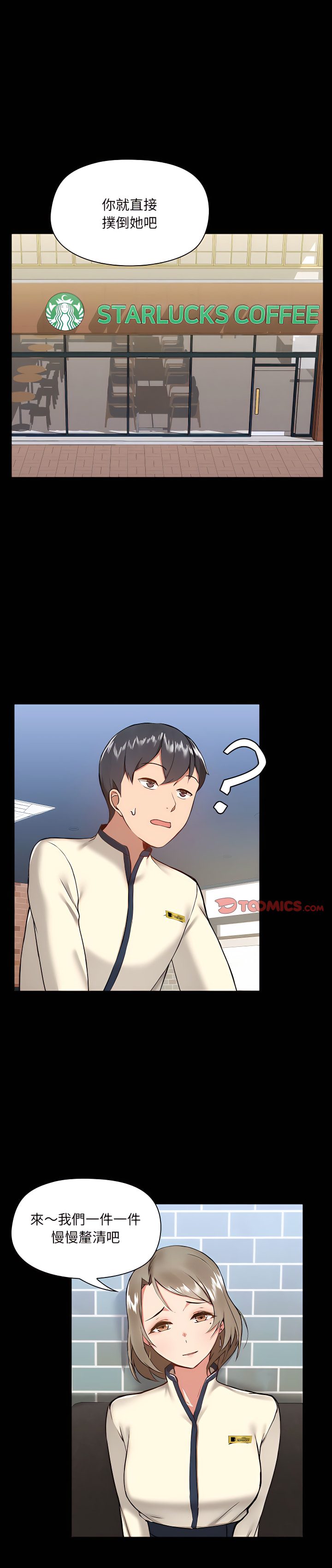 第7章 - 第1.jpg页