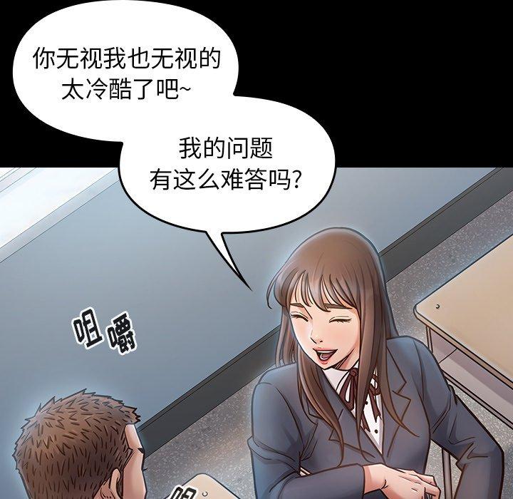 第17话 - 第29.jpg页