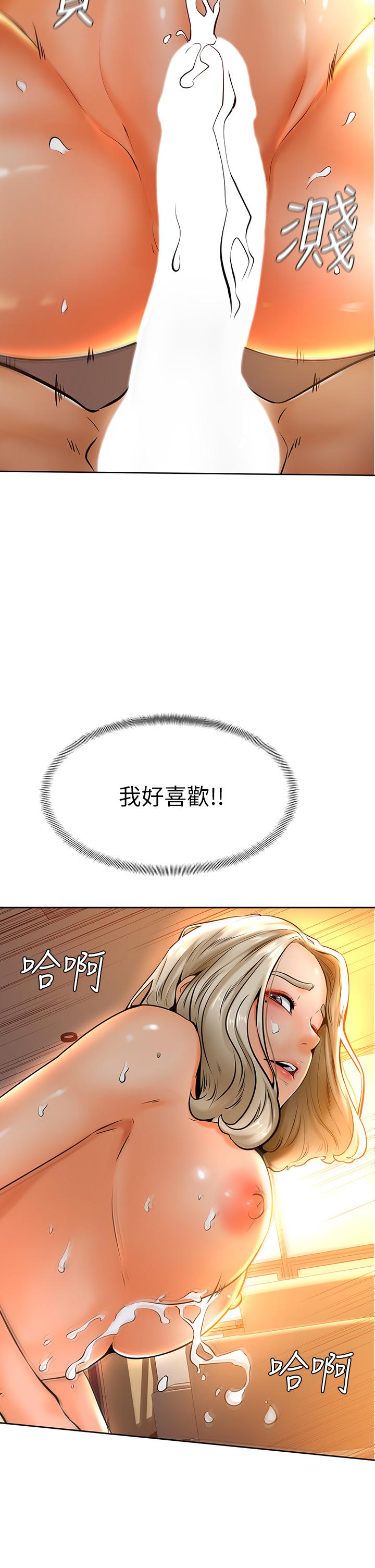 第9話-新女神的登場 - 第22.jpg页