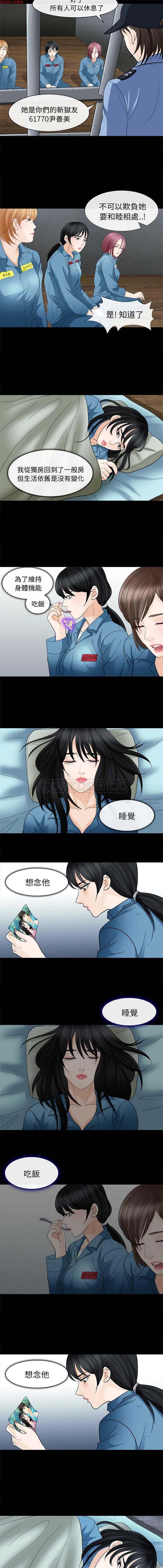 第 5 话 - 第12.jpg页