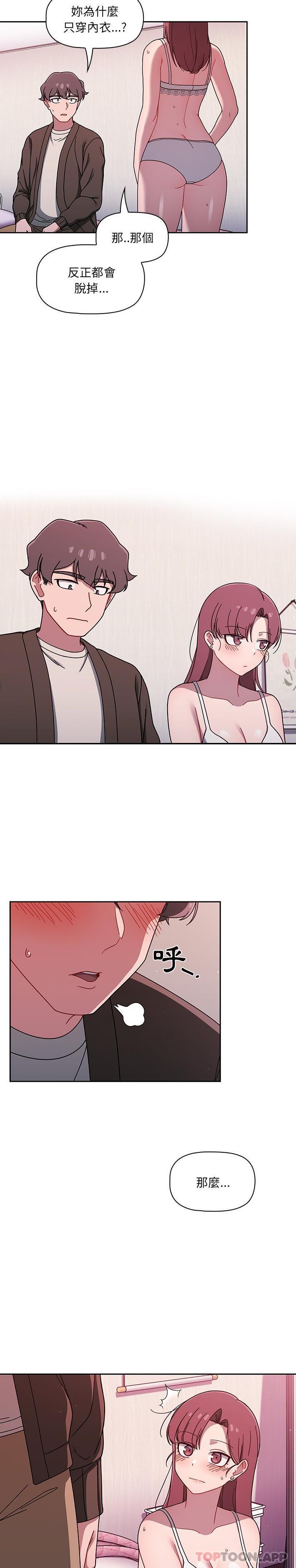 第36话 - 第9.jpg页