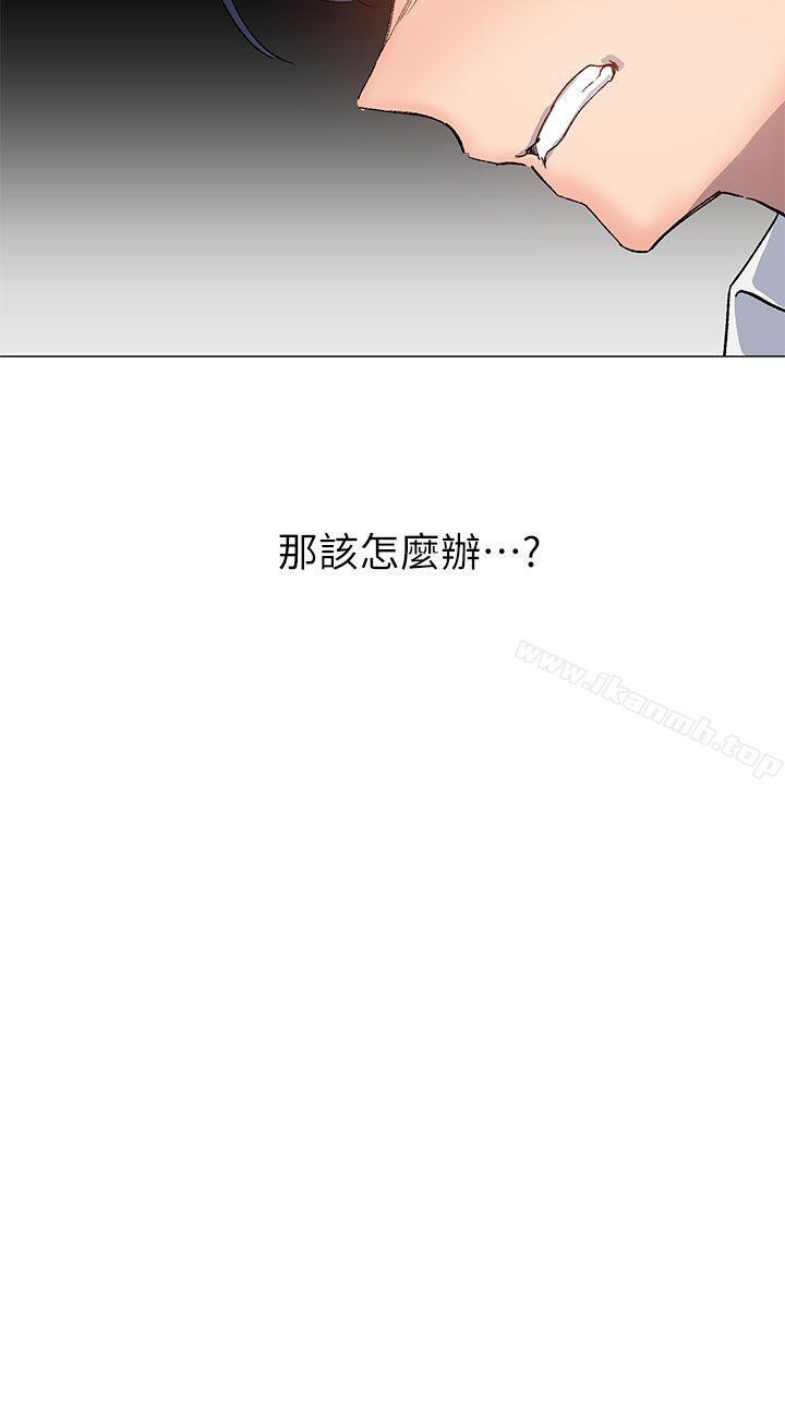 第27话 - 第33.jpg页