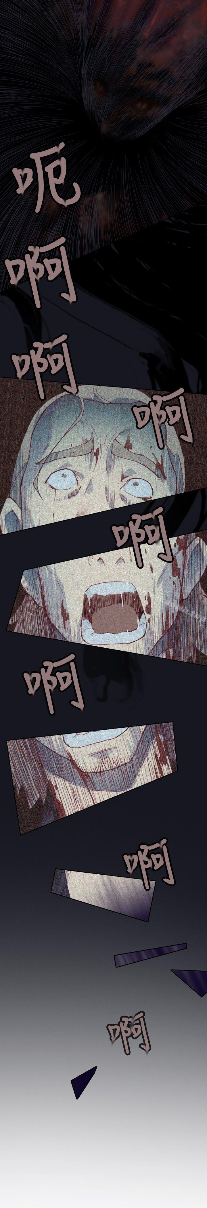 第3话 - 第33.jpg页