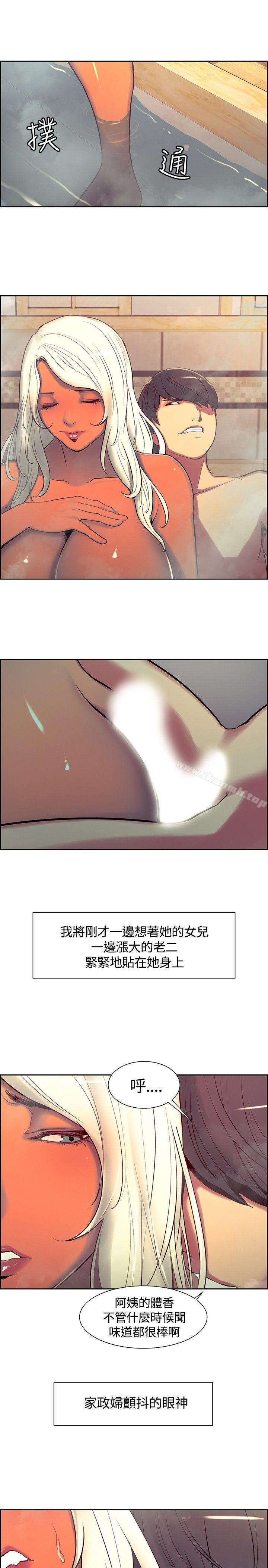 第9話 - 第8.jpg页
