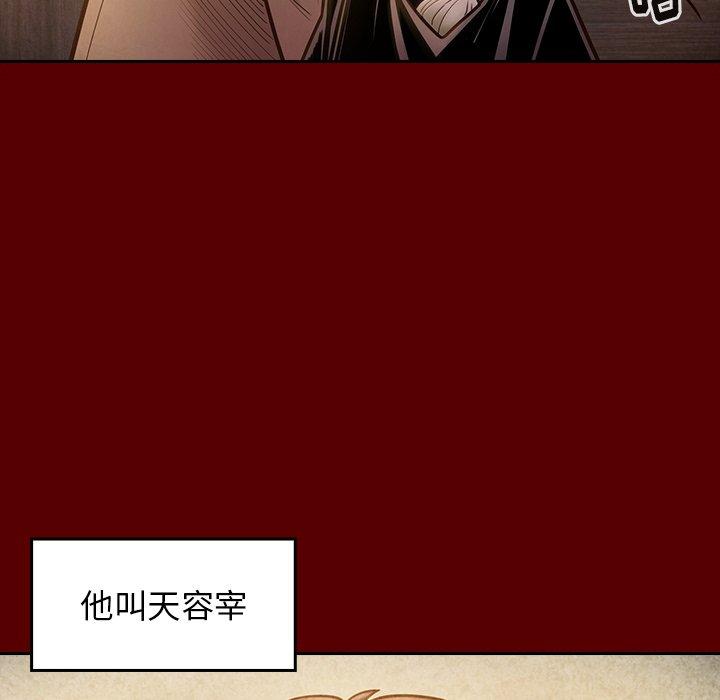 第22话 - 第20.jpg页