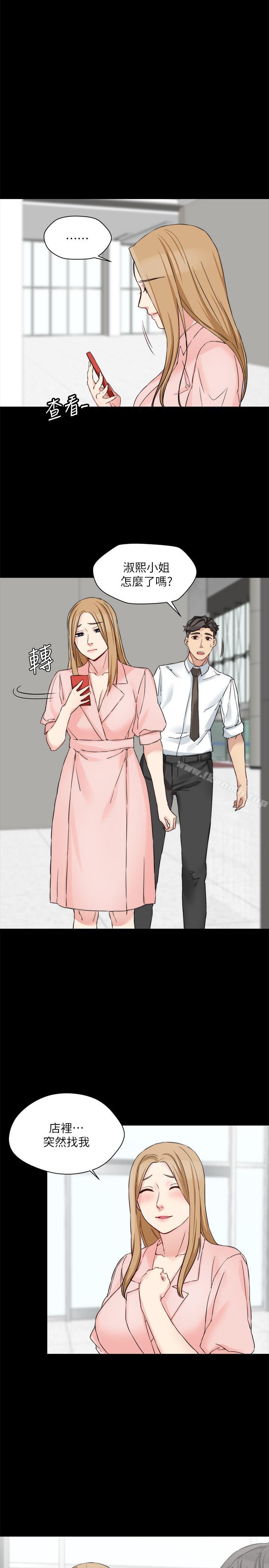 第15话-好戏正式上场 - 第1.jpg页