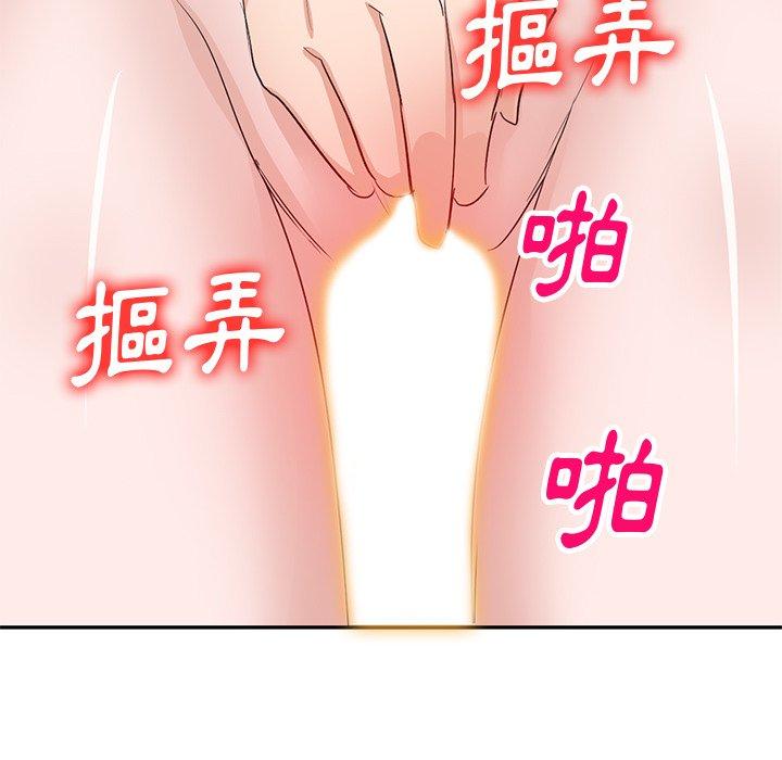 第5話 - 第88.jpg页