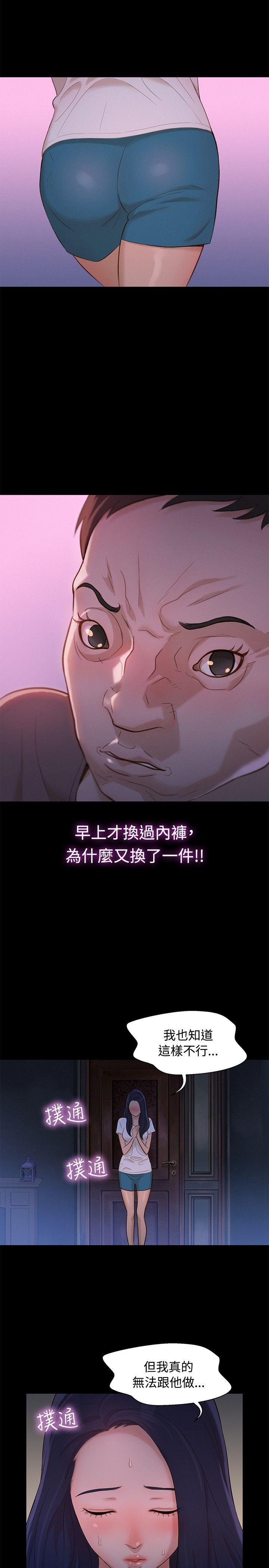 第 14 话 - 第5.jpg页
