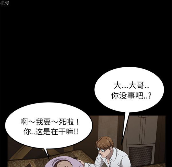 第 24 话 - 第112.jpg页