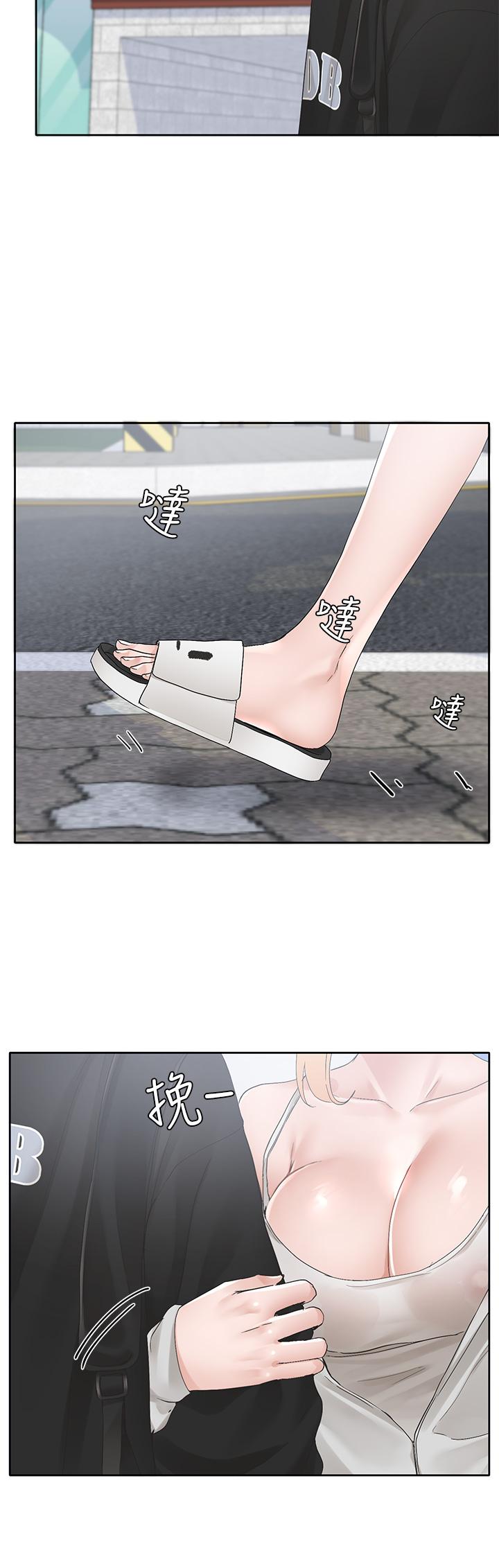 第101話-教授，我忍不住了 - 第20.jpg页