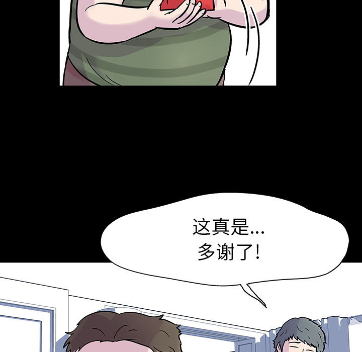 第24话 - 第48.jpg页