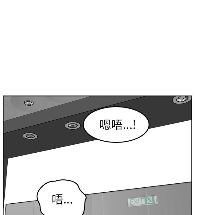 第2话 - 第18.jpg页