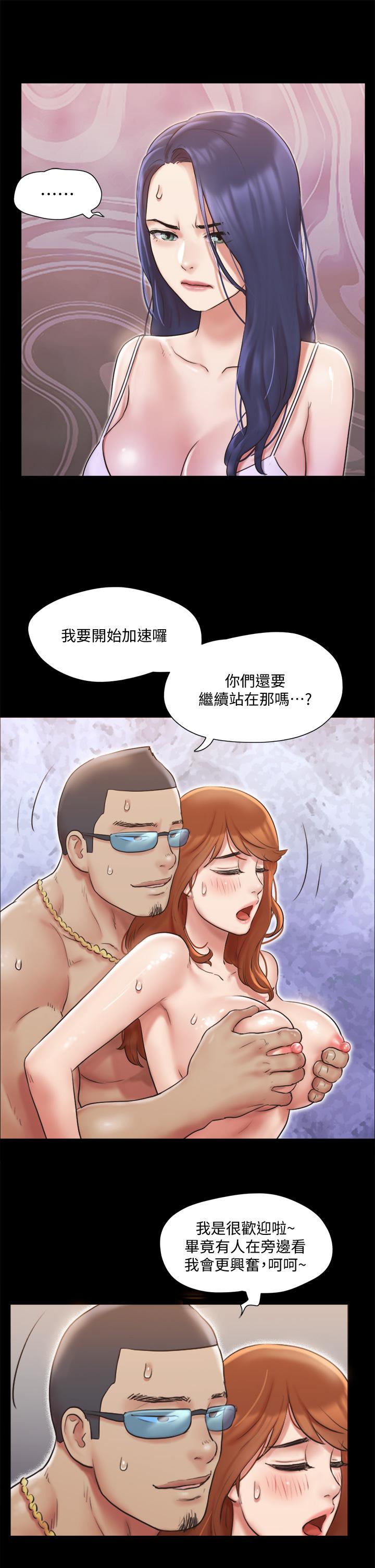 第116話-房中傳出的呻吟聲 - 第31.jpg页