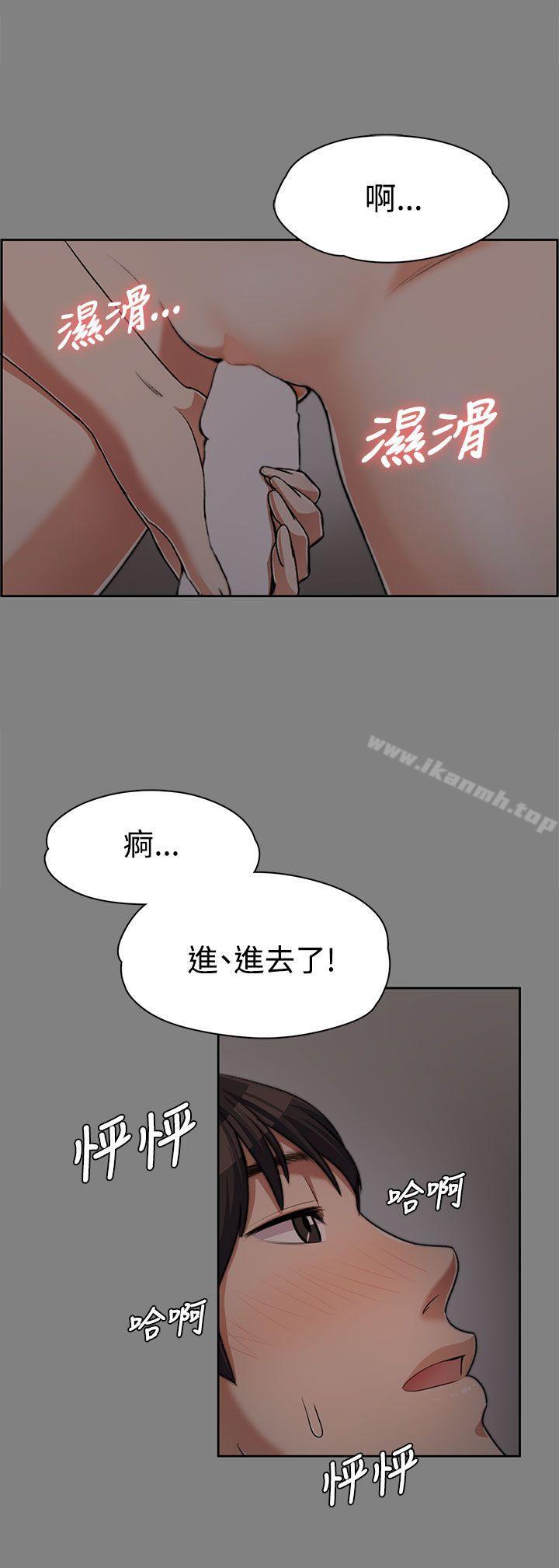 第6話 - 第20.jpg页
