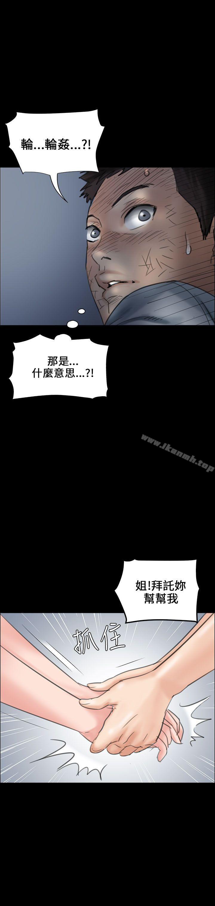 第19話 - 第18.jpg页