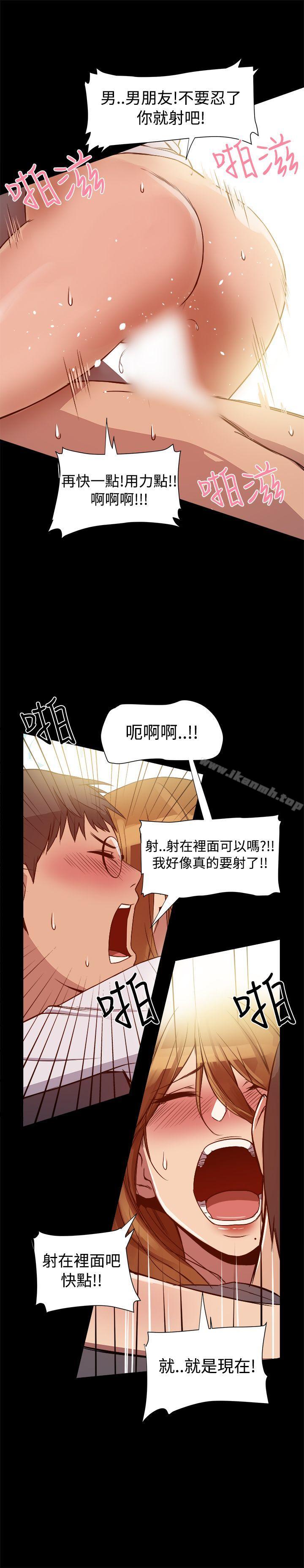 第8话 - 第22.jpg页