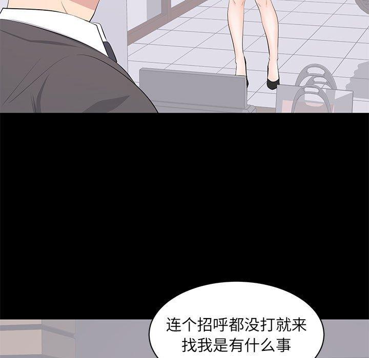 第 21 话 - 第17.jpg页