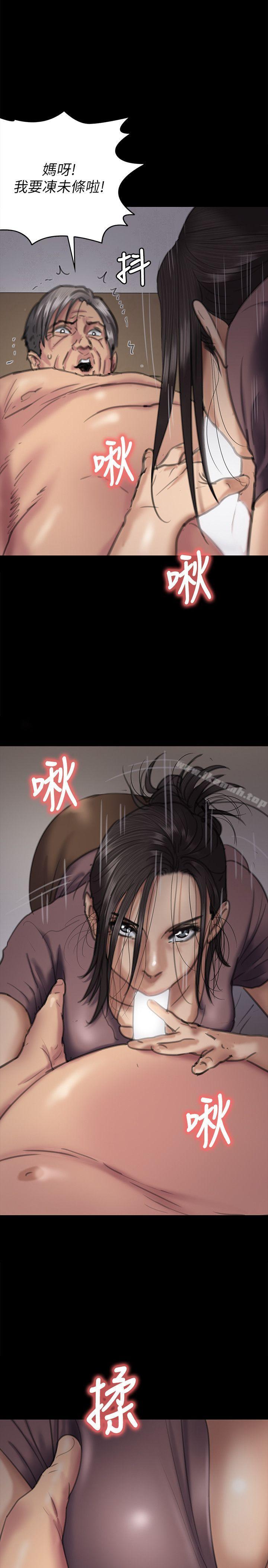 第67話-媽媽的呻吟聲 - 第7.jpg页