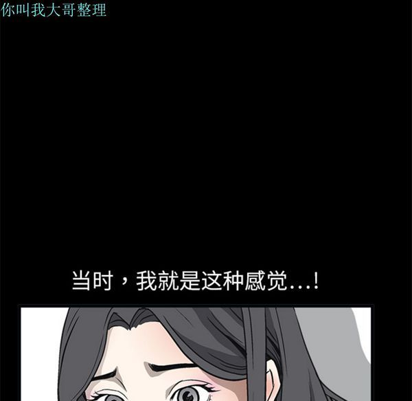 第 7 话 - 第12.jpg页