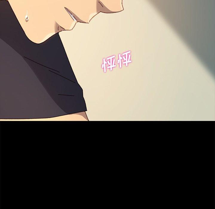 第36话 - 第94.jpg页